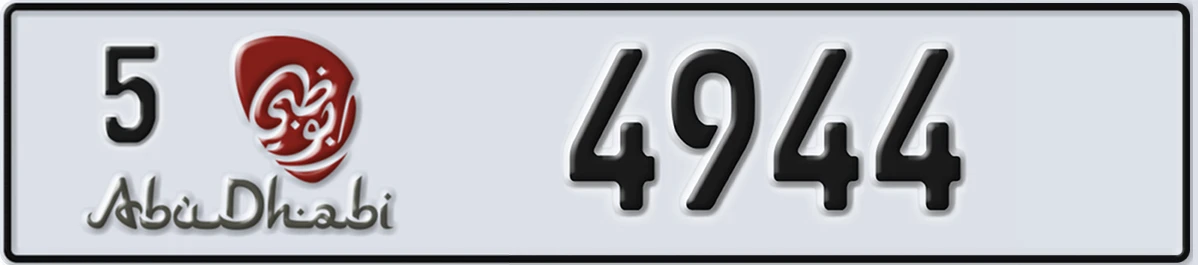 UAE License Plate Abu Dhabi 5 4944