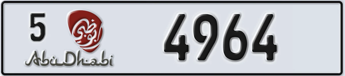 UAE License Plate Abu Dhabi 5 4964