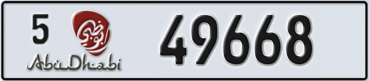 UAE License Plate Abu Dhabi 5 49668