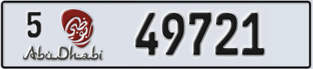 UAE License Plate Abu Dhabi 5 49721