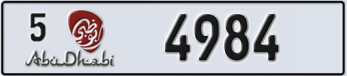 UAE License Plate Abu Dhabi 5 4984