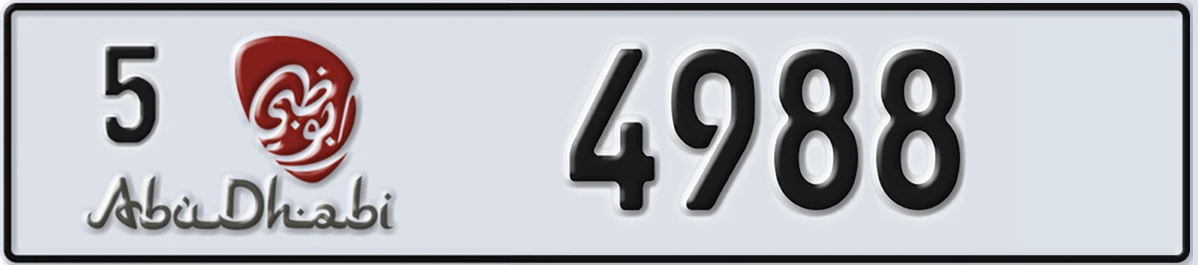 UAE License Plate Abu Dhabi 5 4988