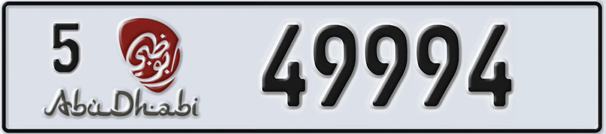 UAE License Plate Abu Dhabi 5 49994