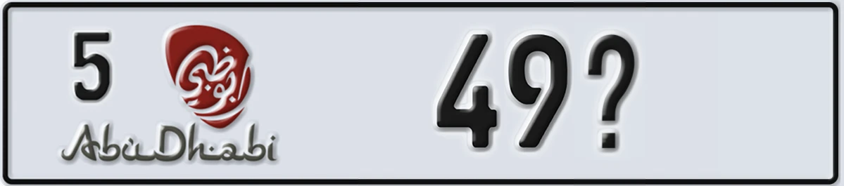 UAE License Plate Abu Dhabi 5 49X