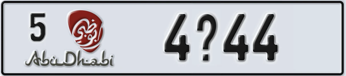 UAE License Plate Abu Dhabi 5 4X44