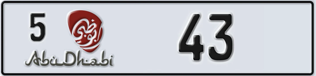 UAE License Plate Abu Dhabi 5 4X3