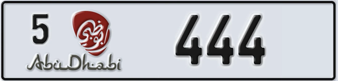 UAE License Plate Abu Dhabi 5 4X44