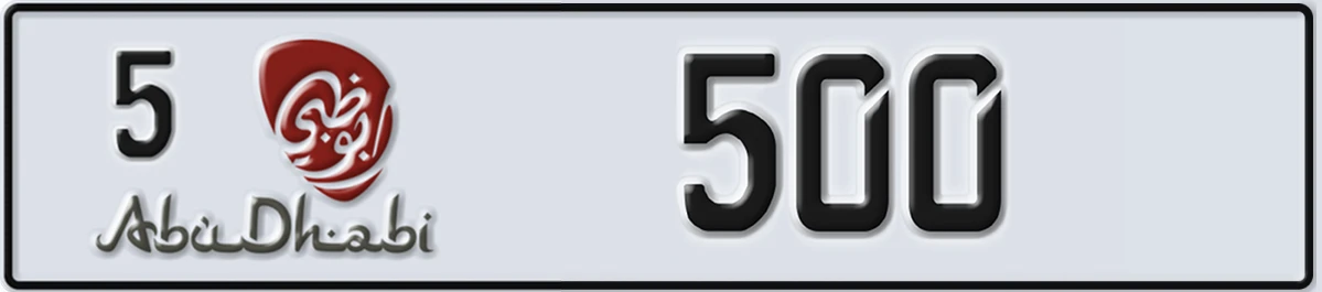 UAE License Plate Abu Dhabi 5 500