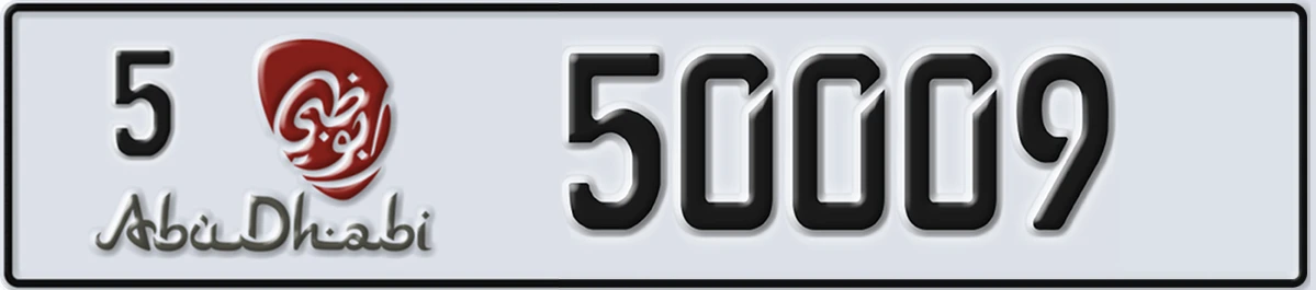 UAE License Plate Abu Dhabi 5 50009
