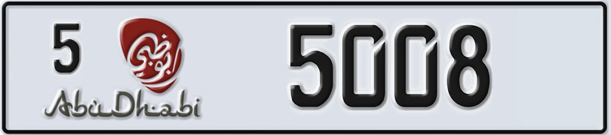 UAE License Plate Abu Dhabi 5 5008