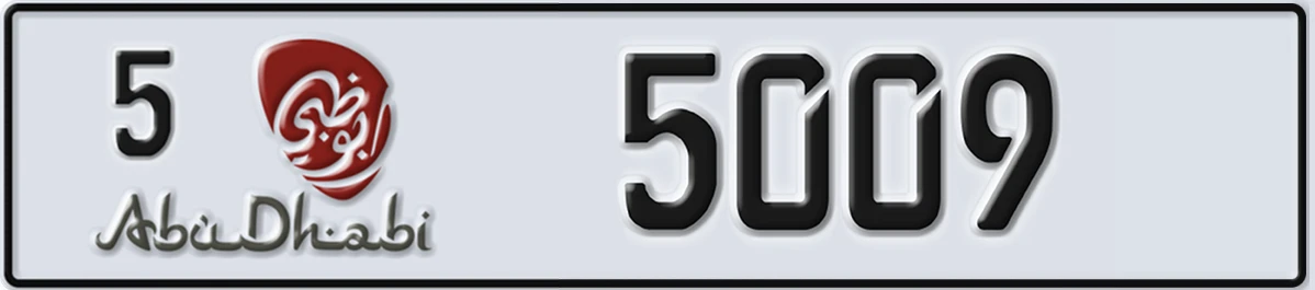 UAE License Plate Abu Dhabi 5 5009