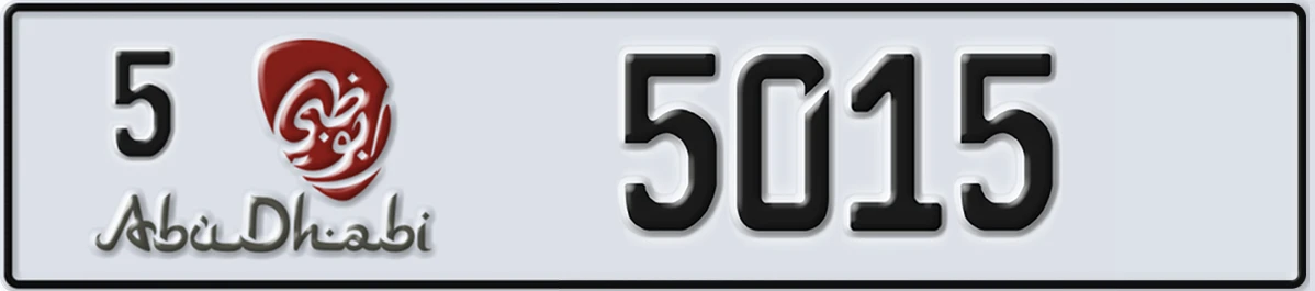 UAE License Plate Abu Dhabi 5 5015