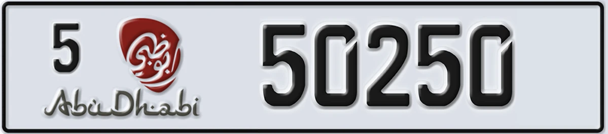 UAE License Plate Abu Dhabi 5 50250