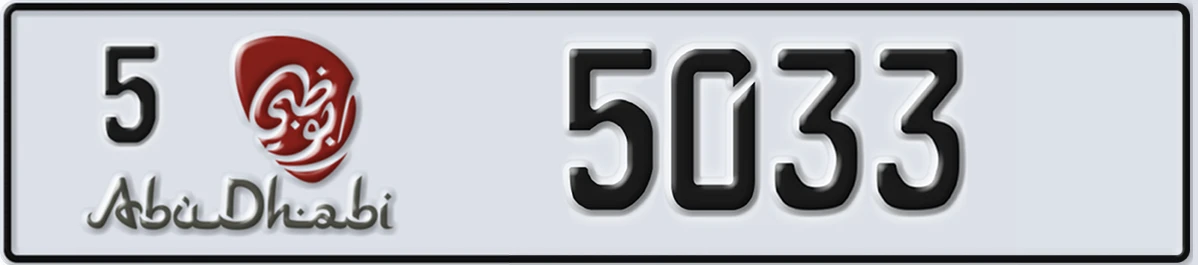 UAE License Plate Abu Dhabi 5 5033