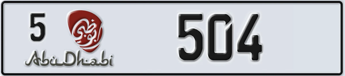 UAE License Plate Abu Dhabi 5 504