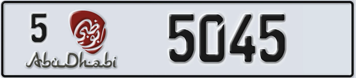 UAE License Plate Abu Dhabi 5 5045