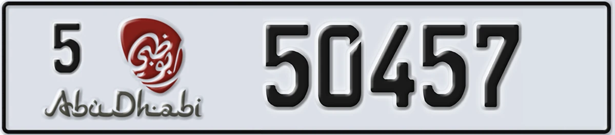 UAE License Plate Abu Dhabi 5 50457