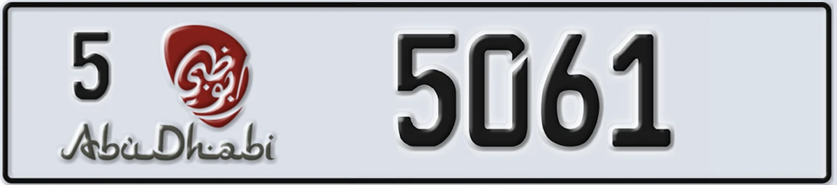 UAE License Plate Abu Dhabi 5 5061