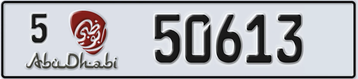 UAE License Plate Abu Dhabi 5 50613