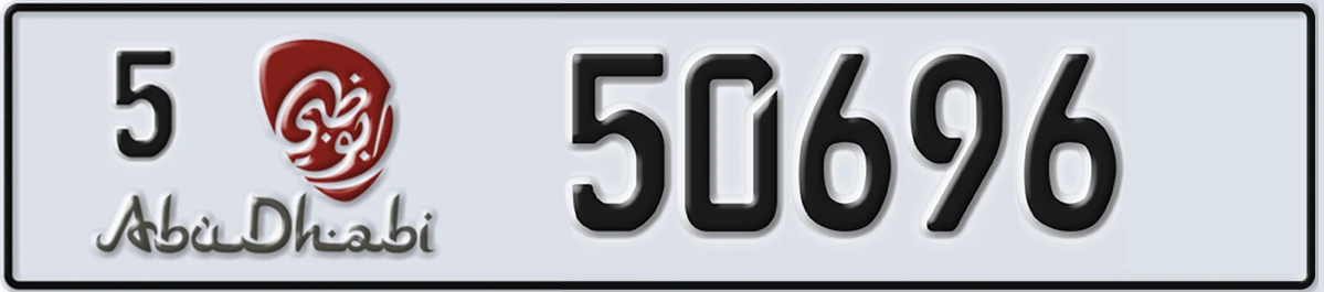 UAE License Plate Abu Dhabi 5 50696