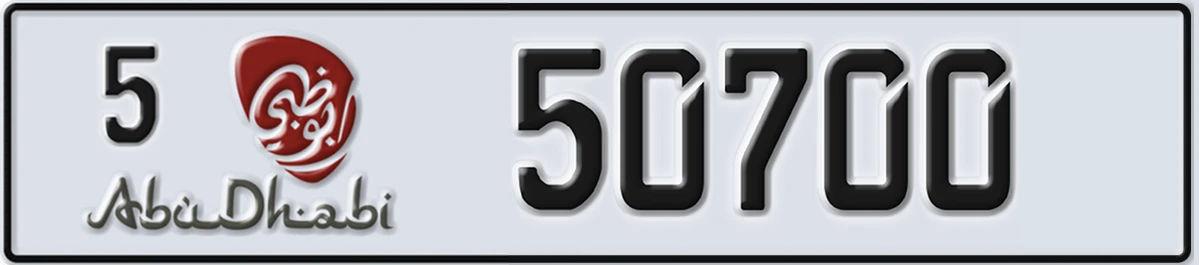 UAE License Plate Abu Dhabi 5 50700