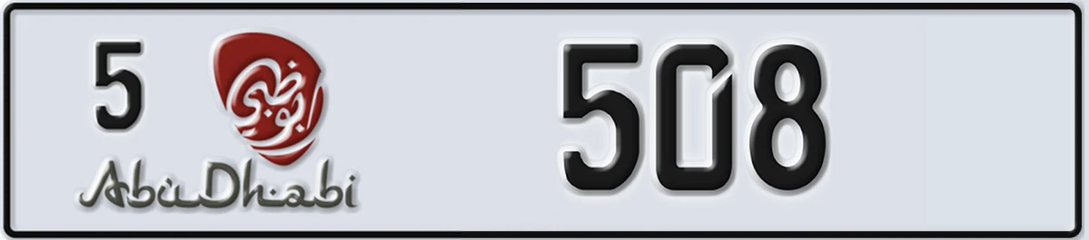 UAE License Plate Abu Dhabi 5 508