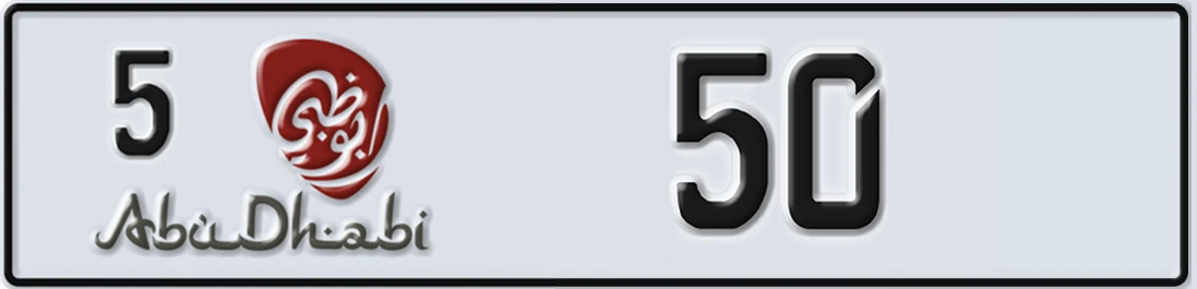 UAE License Plate Abu Dhabi 5 50X