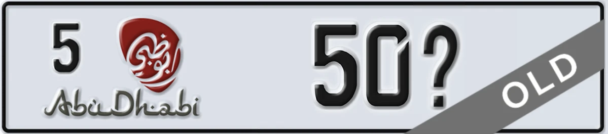 UAE License Plate Abu Dhabi 5 50X
