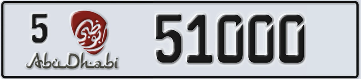UAE License Plate Abu Dhabi 5 51000