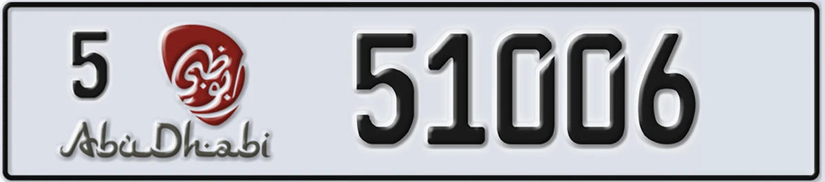 UAE License Plate Abu Dhabi 5 51006