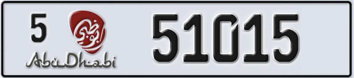 UAE License Plate Abu Dhabi 5 51015
