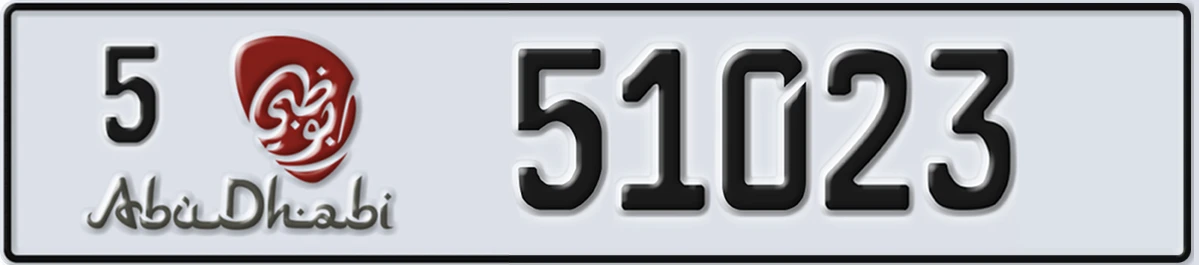 UAE License Plate Abu Dhabi 5 51023