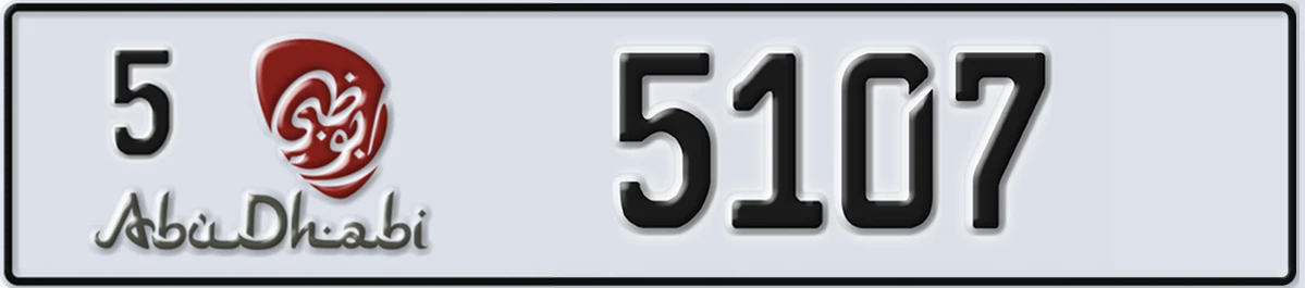 UAE License Plate Abu Dhabi 5 5107