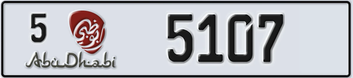 UAE License Plate Abu Dhabi 5 5107