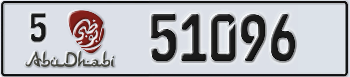 UAE License Plate Abu Dhabi 5 51096