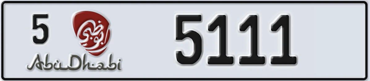 UAE License Plate Abu Dhabi 5 5111