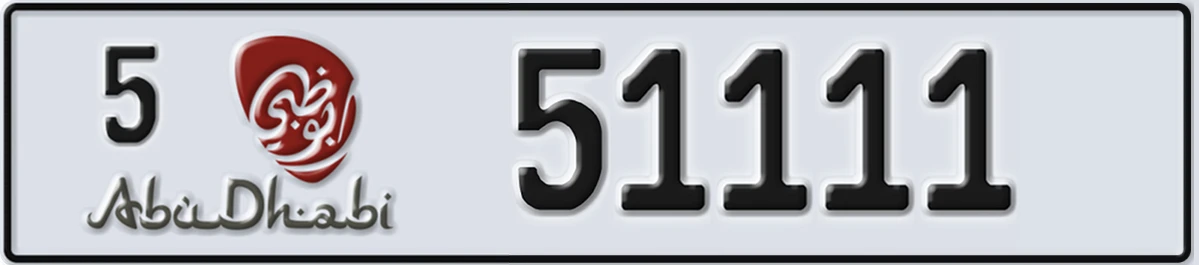 UAE License Plate Abu Dhabi 5 51111