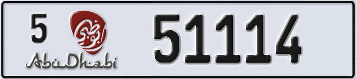 UAE License Plate Abu Dhabi 5 51114