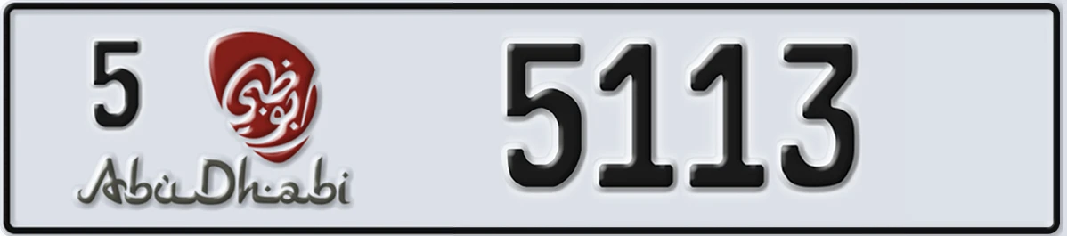 UAE License Plate Abu Dhabi 5 5113