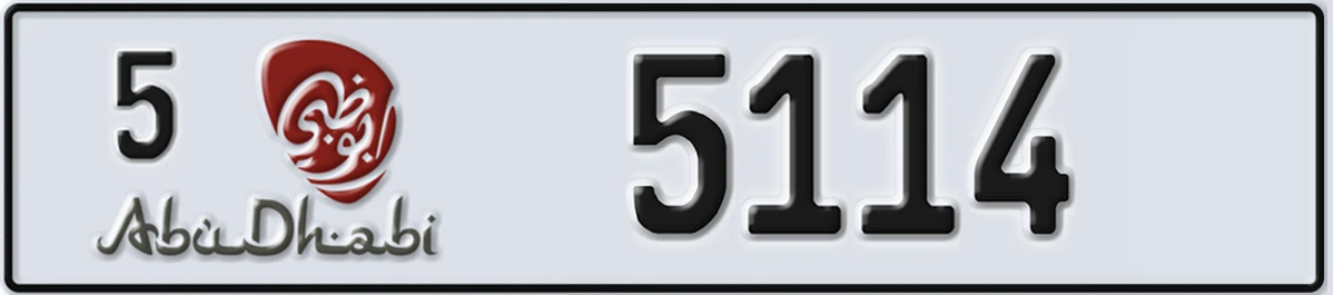 UAE License Plate Abu Dhabi 5 5114