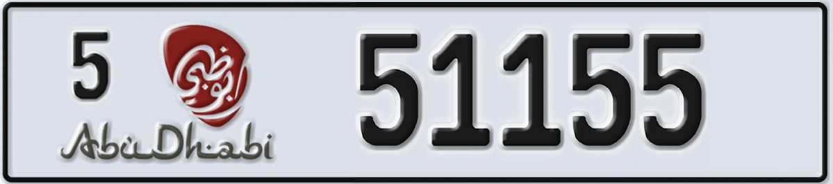 UAE License Plate Abu Dhabi 5 51155