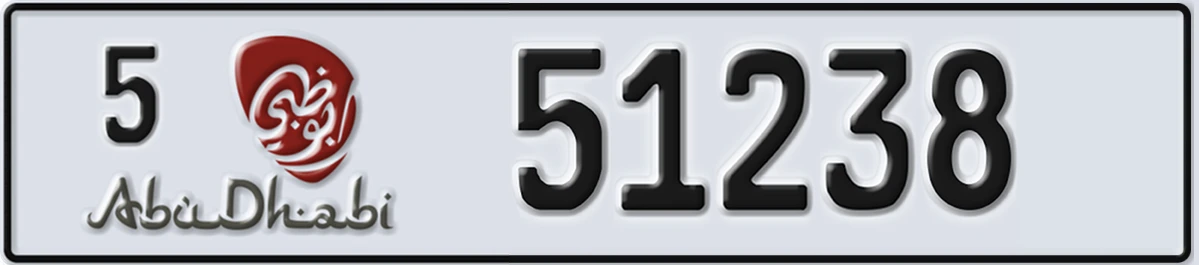 UAE License Plate Abu Dhabi 5 51238