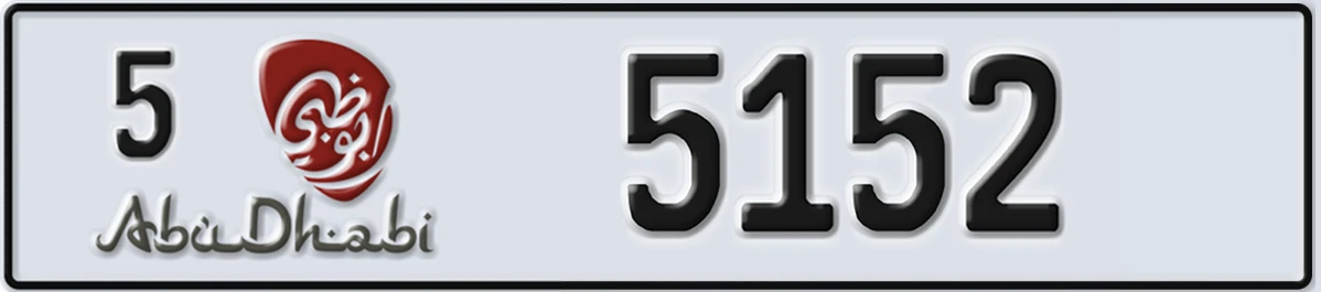 UAE License Plate Abu Dhabi 5 5152