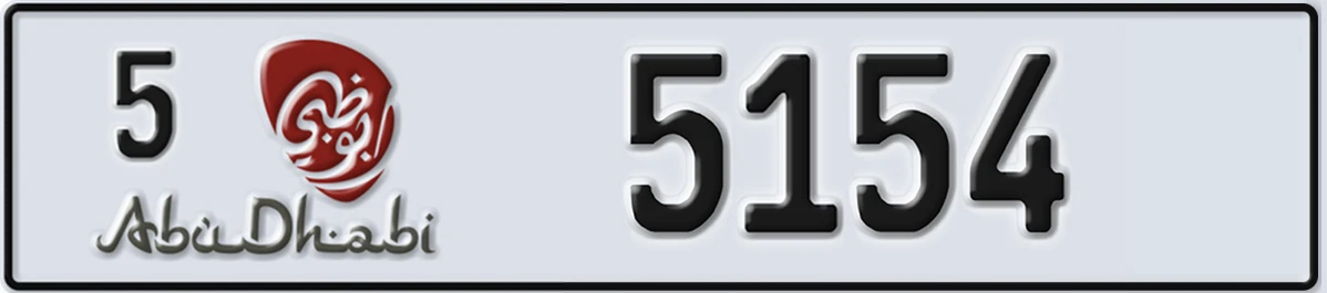 UAE License Plate Abu Dhabi 5 5154