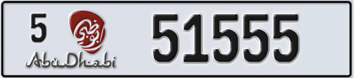 UAE License Plate Abu Dhabi 5 51555