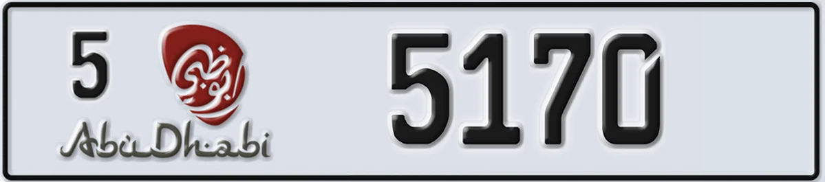 UAE License Plate Abu Dhabi 5 5170