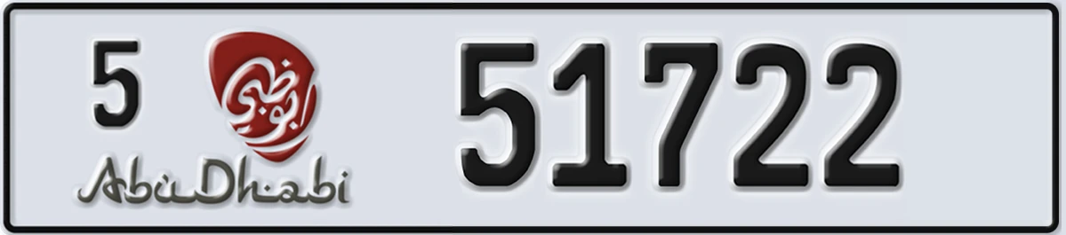 UAE License Plate Abu Dhabi 5 51722