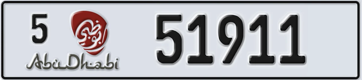 UAE License Plate Abu Dhabi 5 51911