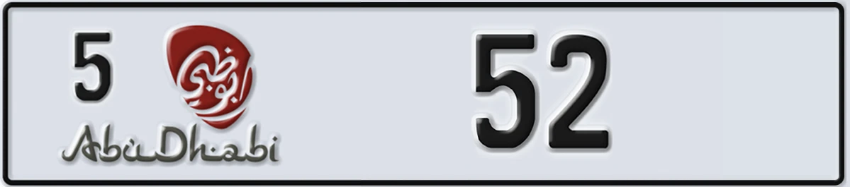UAE License Plate Abu Dhabi 5 52