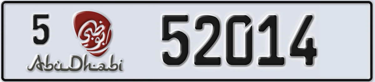 UAE License Plate Abu Dhabi 5 52014